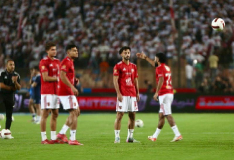 الأهلي