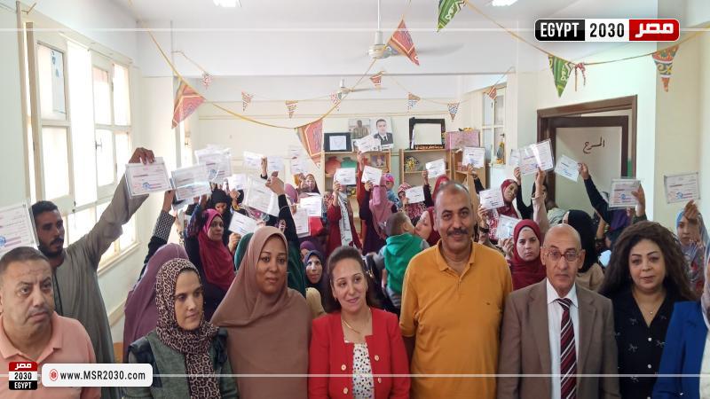 محافظة أسيوط 