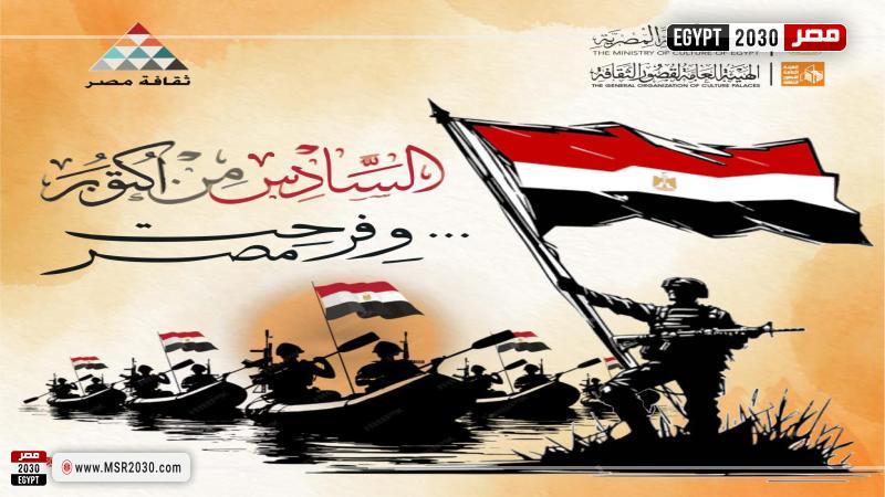 قصور الثقافة ببورسعيد 