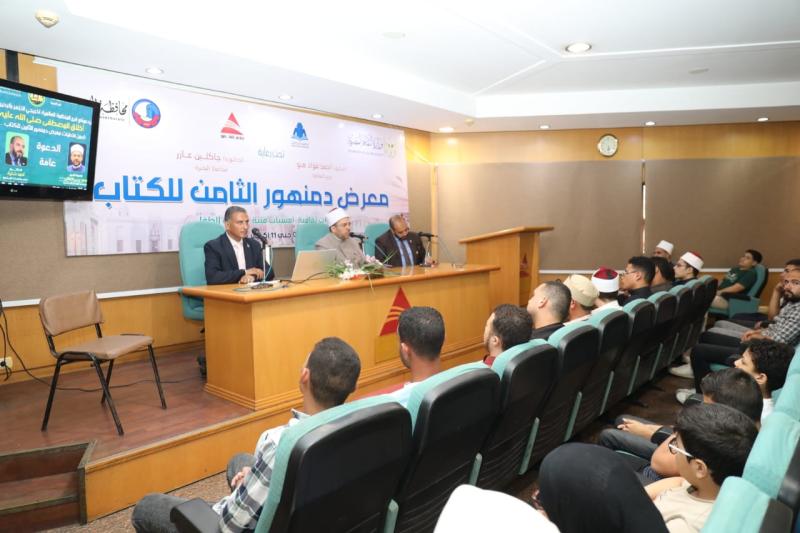 ندوة بمعرض دمنهور للكتاب 