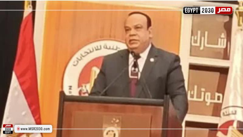 الهيئة الوطنية للانتخابات 