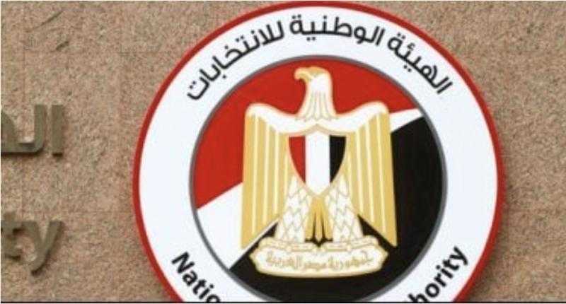 الهيئة الوطنية للانتخابات تعلن نتيجة المرحلة الأولى لانتخابات مجلس النواب 18 نوفمبر