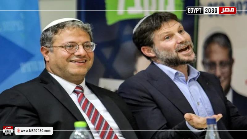  سموتريتش وبن جفير 