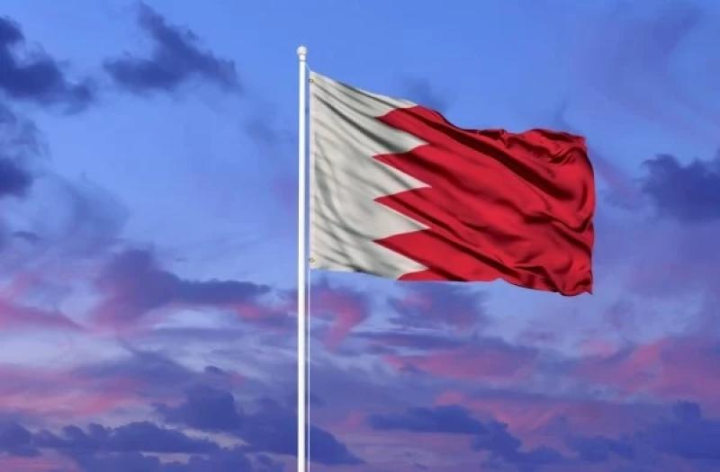 البحرين 