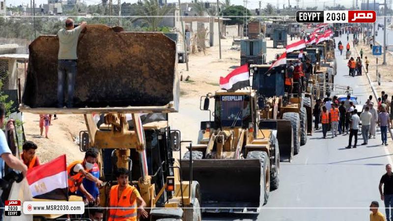 مصر 2030