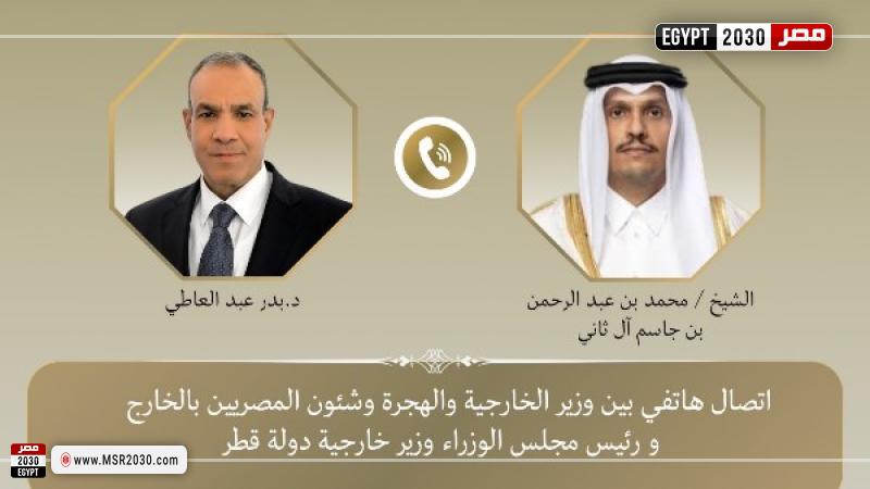 مصر وقطر تتحركان لتثبيت الموقف العربي ووقف نزيف غزة