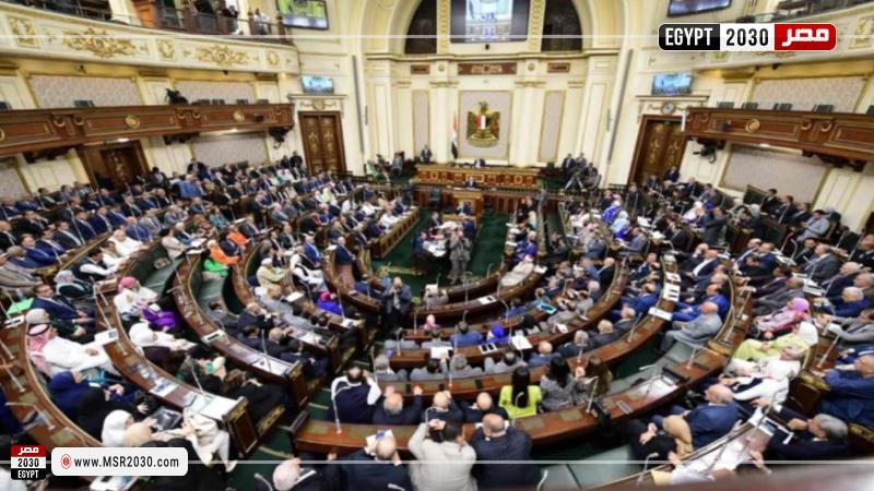 مجلس النواب 