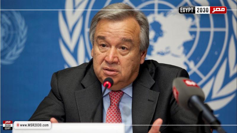  الأمين العام للأمم المتحدة أنطونيو جوتيريش
