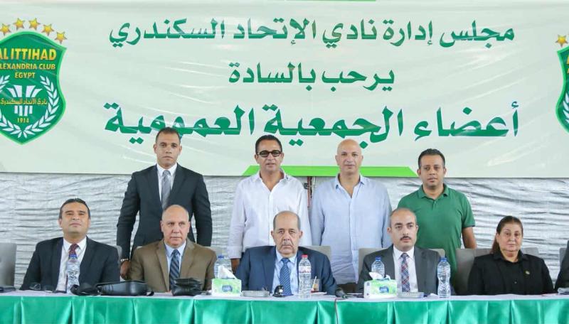 اكتمال النصاب القانوني للجمعية العمومية  بنادي الاتحاد السكندري واعتماد تعديل لائحة النظام الأساسي