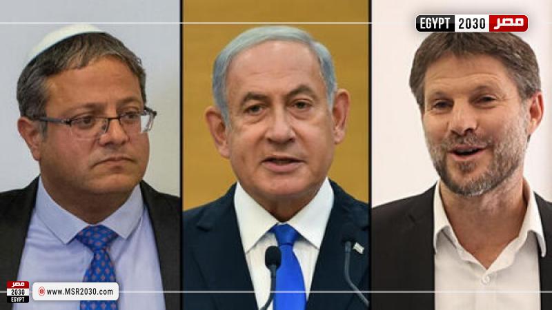  نتنياهو وبن غفير وسموتريتش