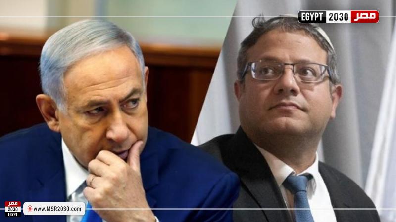 بن غفير و نتنياهو 