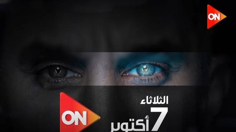 قناة ON تطلق برومو سلسلة لقاءات باسم يوسف مع أحمد سالم