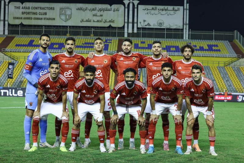الأهلي