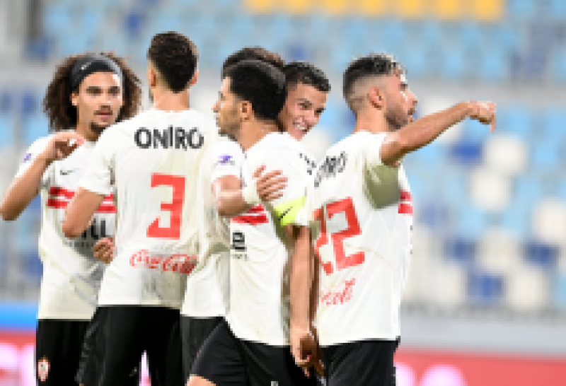 الزمالك 