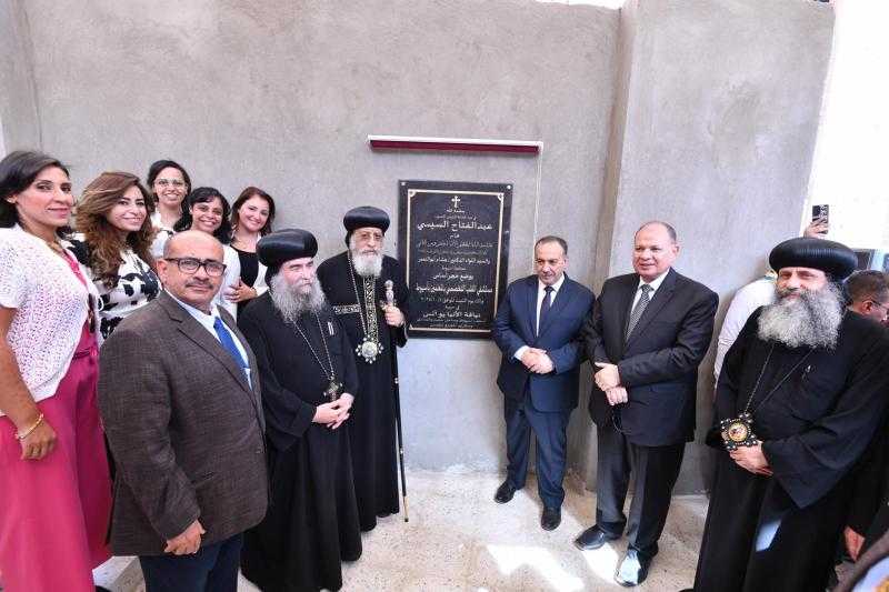 محافظ أسيوط والبابا تواضروس يضعان حجر الأساس لمستشفى القلب التخصصي بالمعلمين