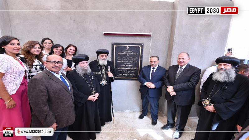 محافظ أسيوط 