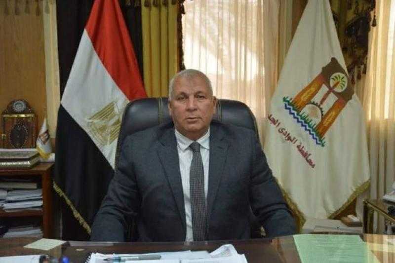 محافظ الوادي الجديد: دعم القيادة السياسية أحدث طفرة تنموية غير مسبوقة بالمحافظة