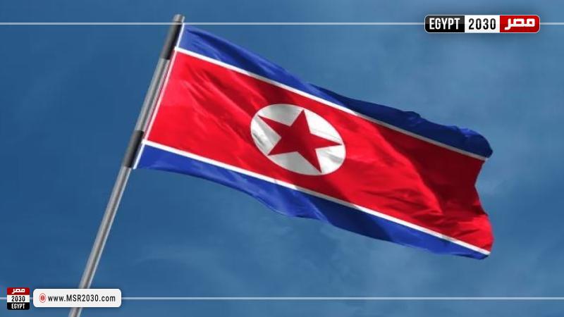 كوريا الجنوبية