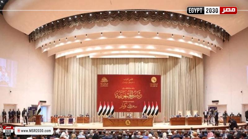 البرلمان العراقي