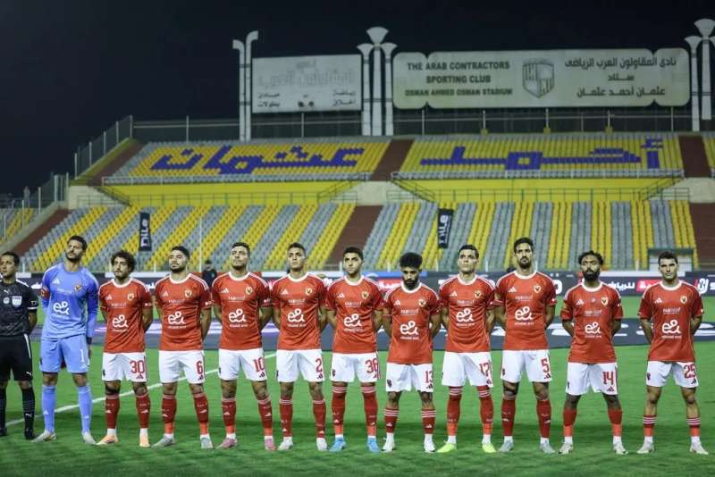 الأهلي 