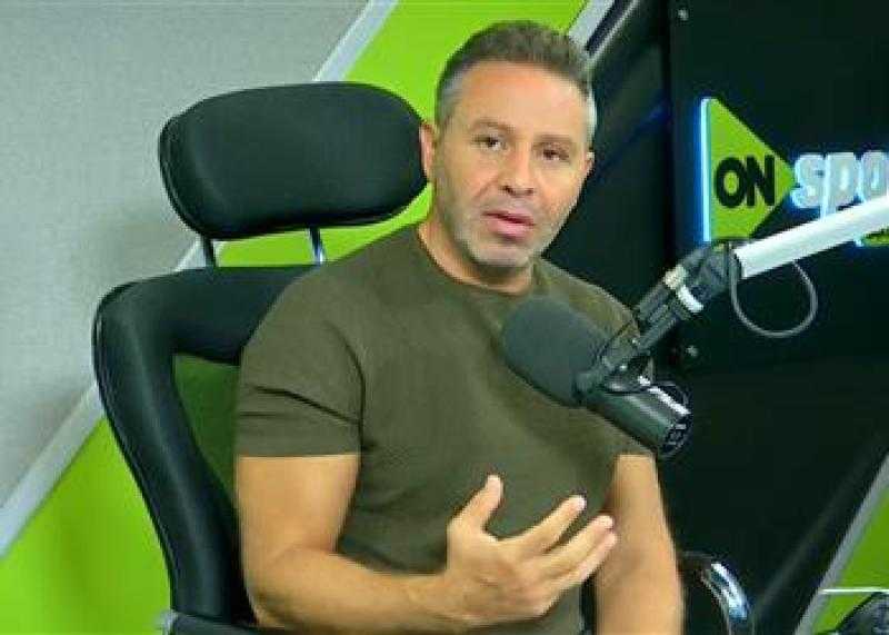 حازم إمام يهاجم لاعبي الزمالك: الفريق ينهار نفسيًا بعد استقبال الأهداف