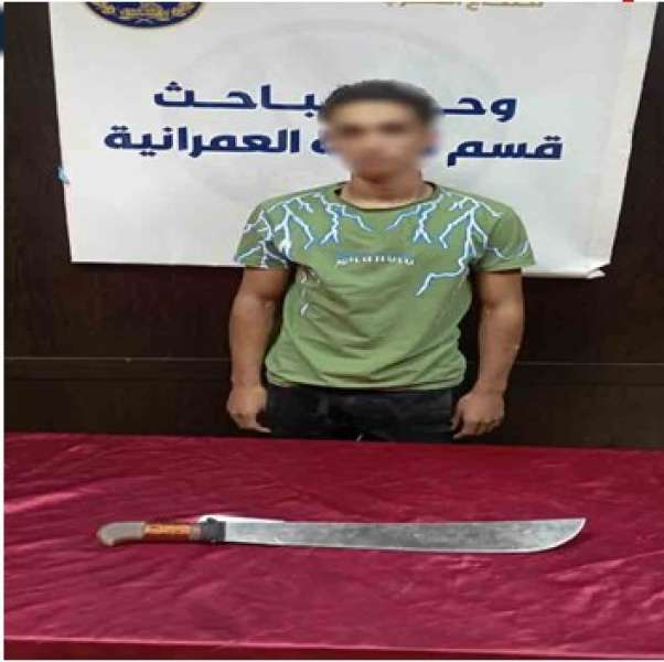 المتهم 