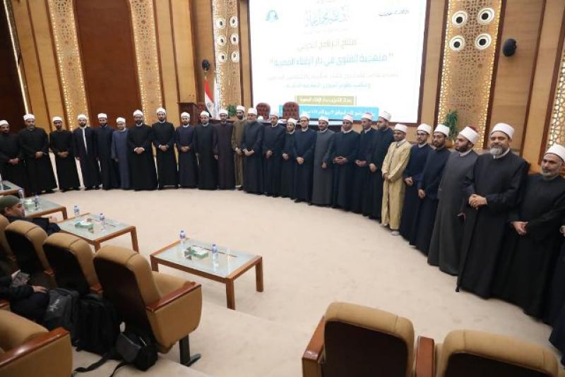 البرنامج التدريبي بعنوان منهجية الفتوى في دار الإفتاء المصرية