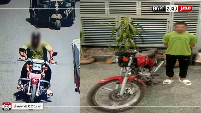 المتهم بسرقة دراجة نارية 