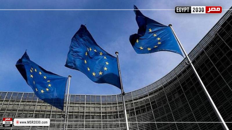 الاتحاد الأوروبي