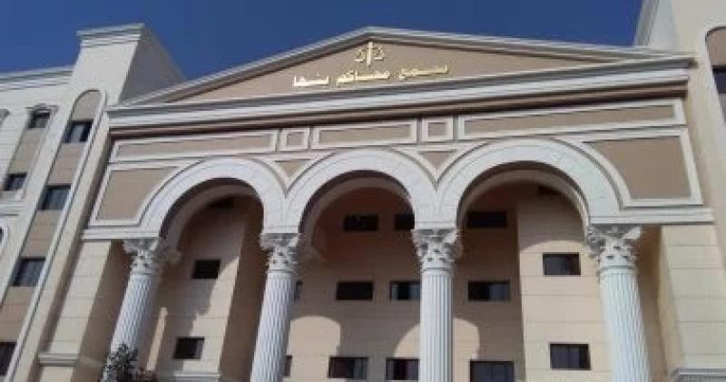 محكمة جنايات بنها