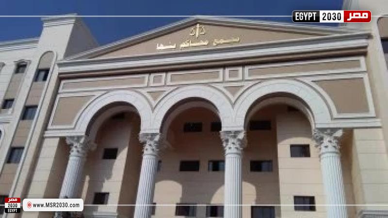 محكمة جنايات بنها