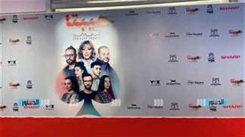 فيلم هيبتا المناظرة الأخيرة