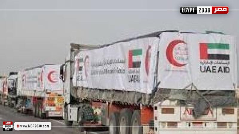 مساعدات