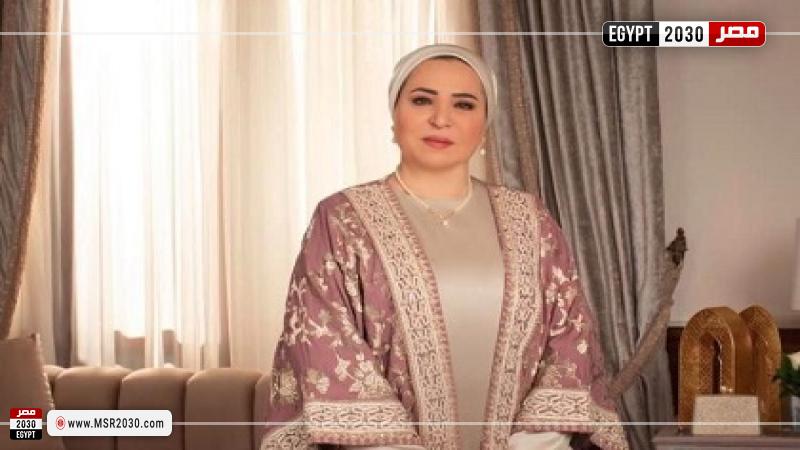 السيدة انتصار السيسي