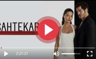 مسلسل المحتالون الحلقة 1 مترجمة