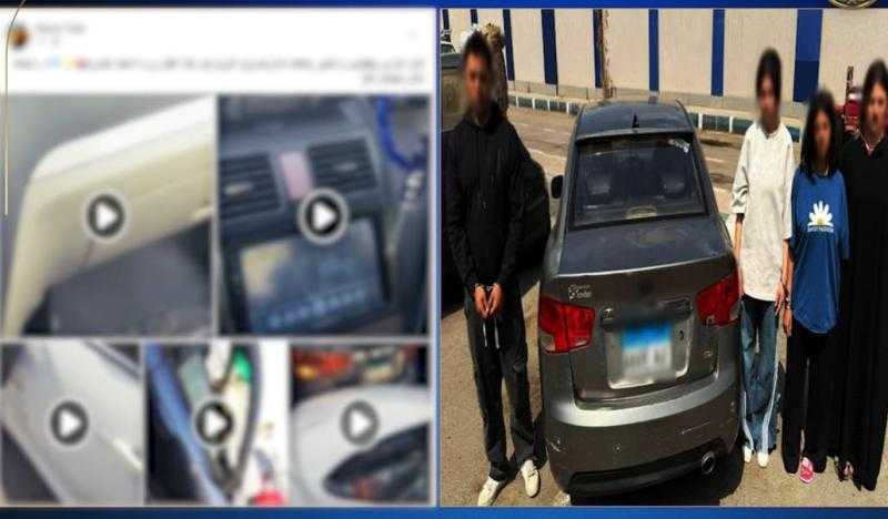 الداخلية تكشف تفاصيل القبض على المتهمين بواقعة الفيديو الفاضح بالجيزة