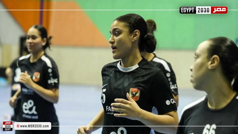 سيدات يد الأهلي