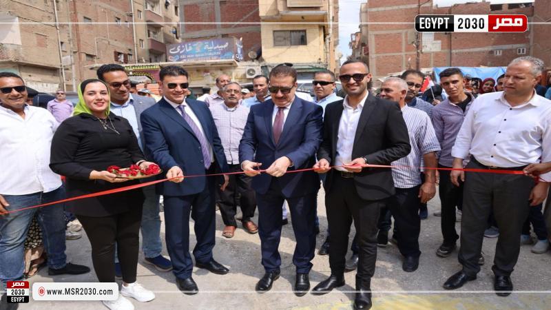 محافظ المنوفية 