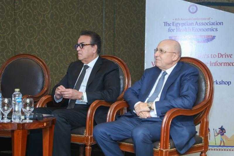وزير الصحة يشارك في المؤتمر السنوي الرابع للجمعية المصرية لاقتصاديات الصحة