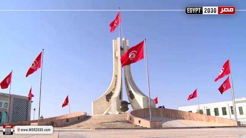 تونس