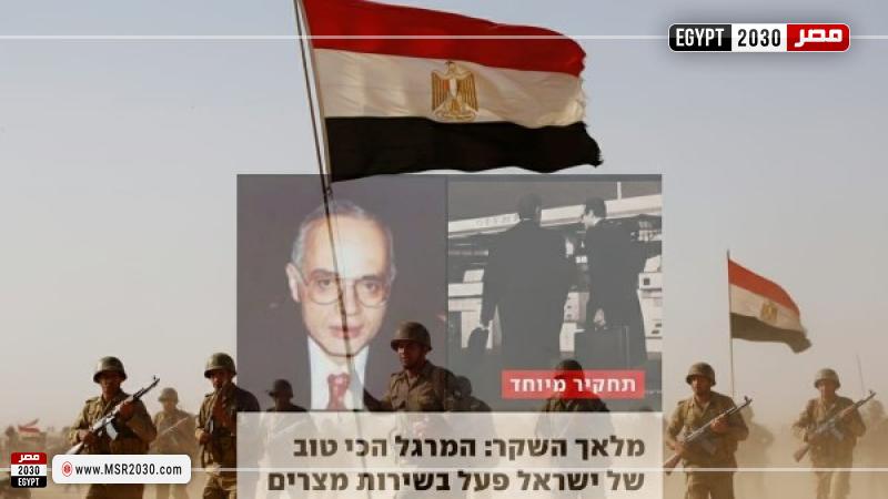 أشرف مروان