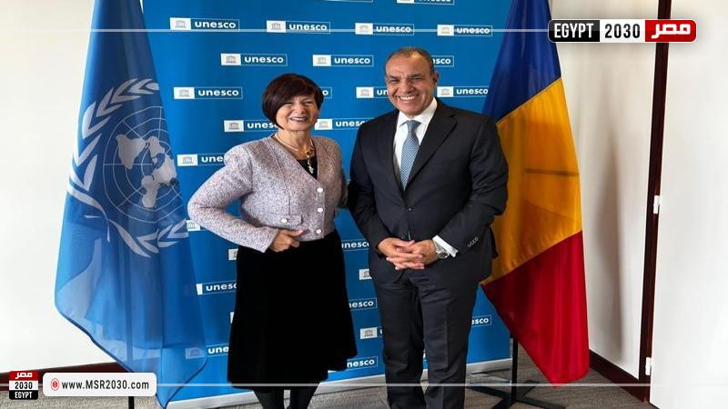 وزير الخارجية يلتقي رئيسة المؤتمر العام لليونسكو والمندوبة الدائمة لرومانيا لدى المنظمة