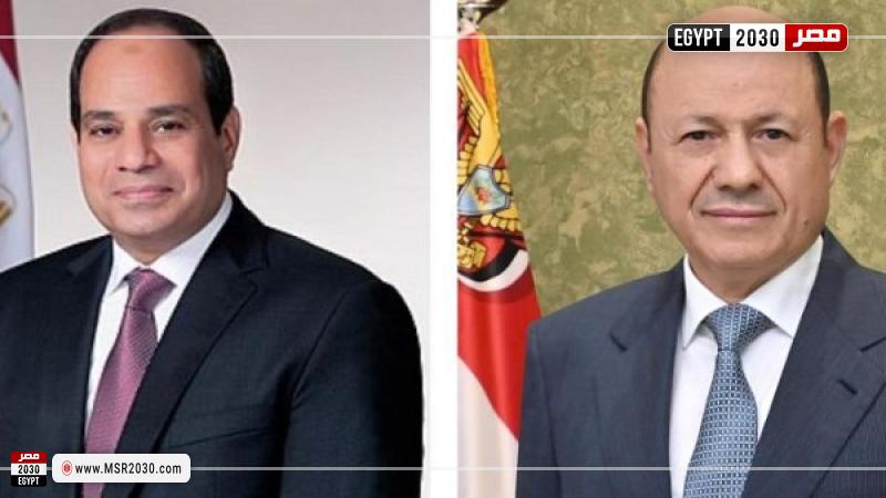 الرئيس السيسي ورئيس المجلس الرئاسي اليمني