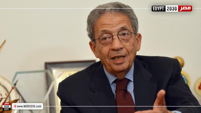 عمرو موسي