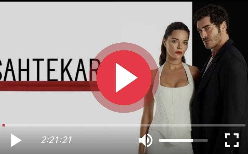 مشاهدة مسلسل المحتالون الحلقة 1 مترجمة