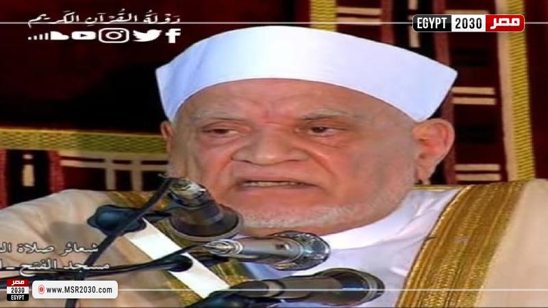 الدكتور أحمد عمر هاشم 