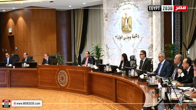 اجتماع اللجنة الوزارية الاقتصادية