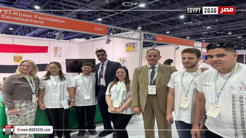 وزارة التضامن الاجتماعي 