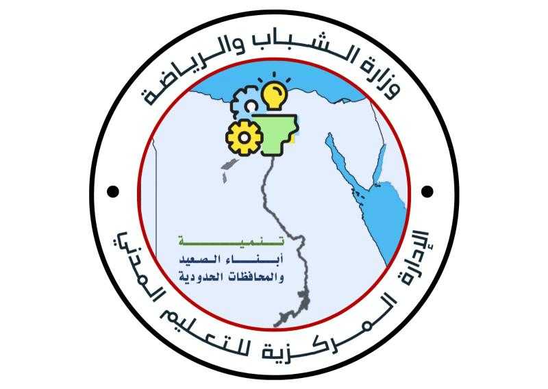 الشباب والرياضة تطلق استمارة المشاركة في الموسم السادس من البرنامج القومي لتنمية أبناء الصعيد والمحافظات الحدودية