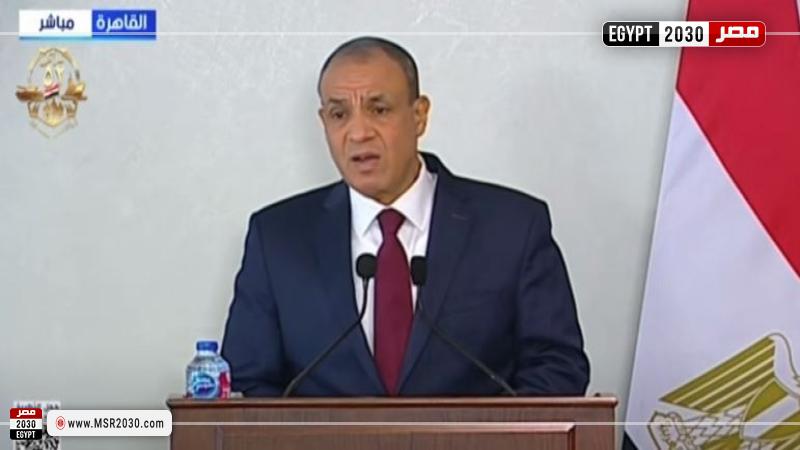 وزير الخارجية
